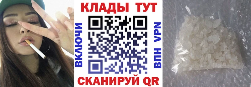 Наркотические вещества Ачинск ГАШИШ  Канабис  COCAIN  Alpha-PVP  Метадон  Мефедрон 