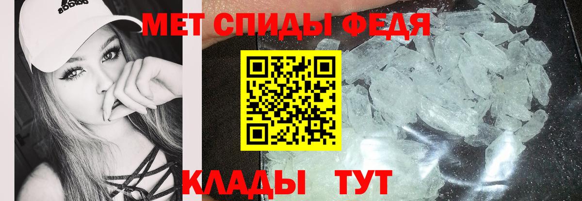 АМФ  Ачинск  Амфетамин Розовый 