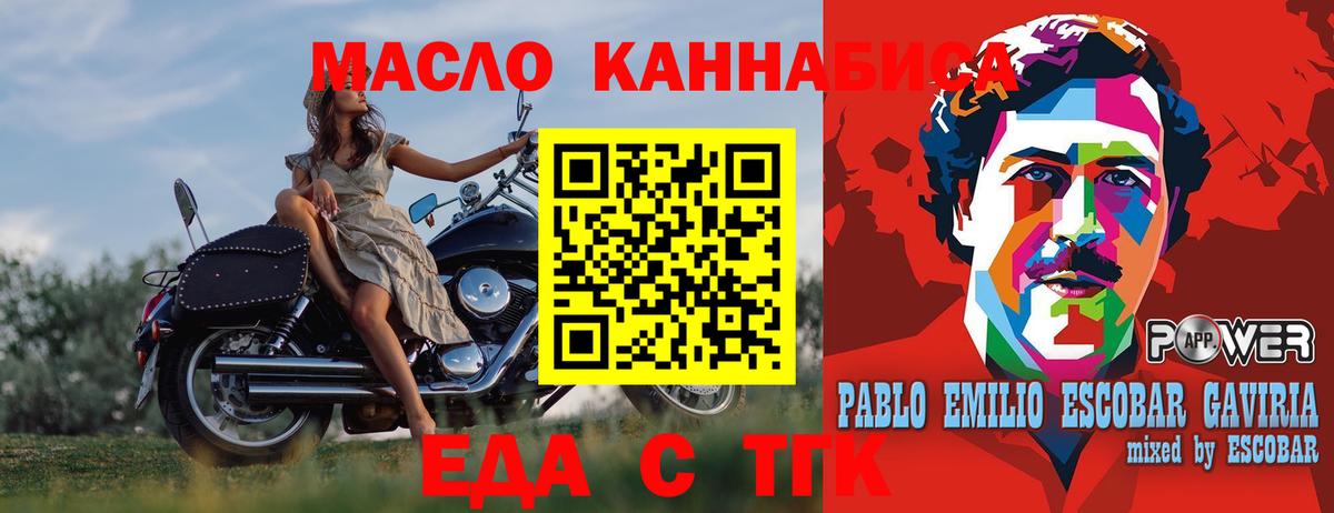 Ачинск  ГАШИШ  Вход с VPN  Меф  Вейп ТГК  Меф   Канабис  Alpha PVP СК   Кокаин  Кодеин 