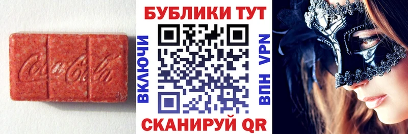 Экстази VHQ  omg вход  Ачинск 