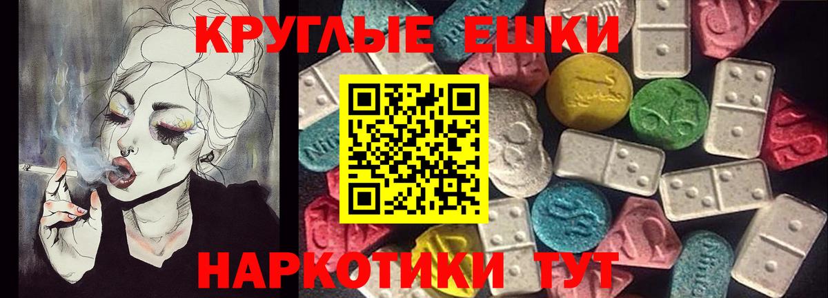 Экстази DUBAI Ачинск