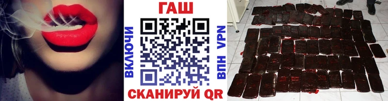 Гашиш индика сатива купить закладку Ачинск