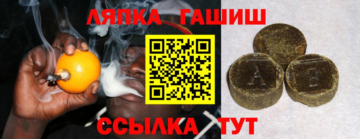 ГАШ  Ачинск  ГАШИШ Ice-O-Lator  ГАШ VHQ 