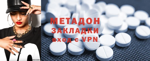 кристаллы Магадан