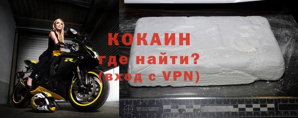 скорость mdpv Лихославль