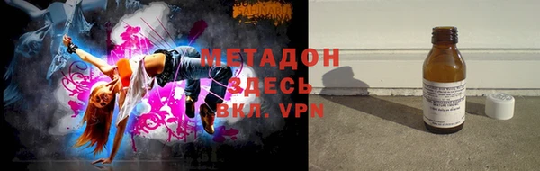 амфетамин Магас