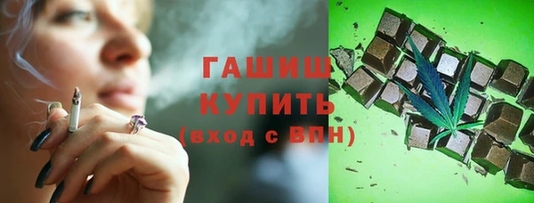 кристаллы Магадан