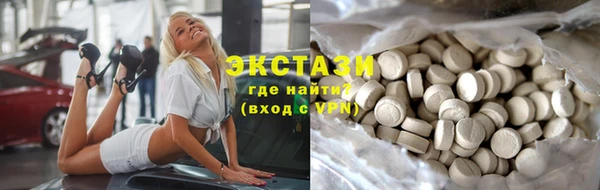 кристаллы Магадан