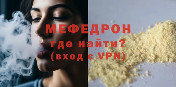 mix Богородицк