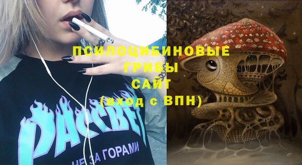 амфетамин Магас