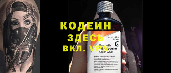 амфетамин Магас