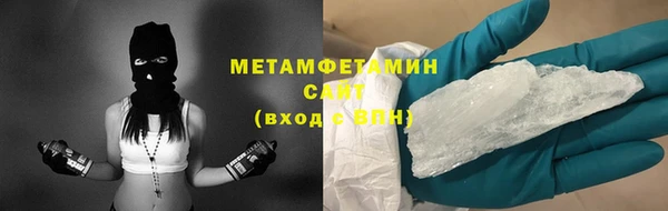 амфетамин Магас