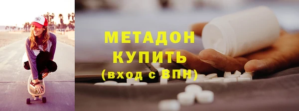 кристаллы Магадан