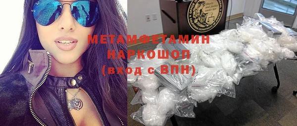 прущий лед Майский