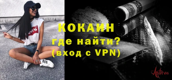 амфетамин Магас