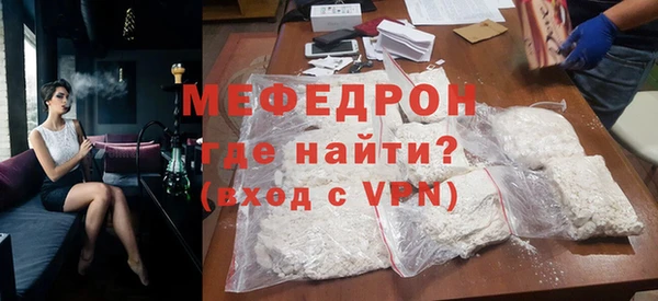 амфетамин Магас