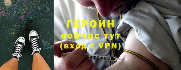 кристаллы Магадан
