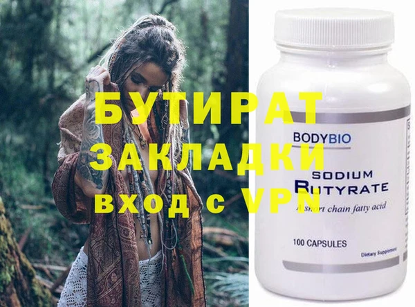 mix Богородицк