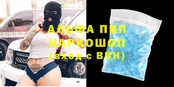 кристаллы Магадан