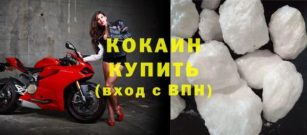 кокаин перу Липки