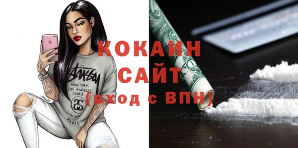 кристаллы Магадан