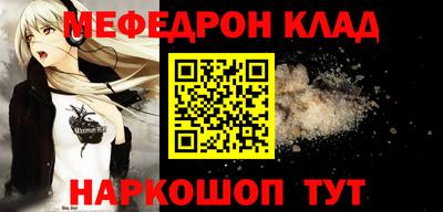 кокс Абакан