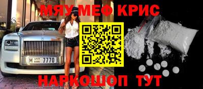 амфетамин Аргун