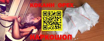 МДМА Апшеронск