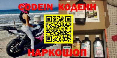 гашишное масло Балахна