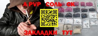 МДМА Апшеронск