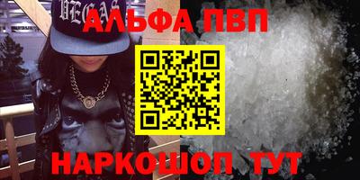 кокс Абакан