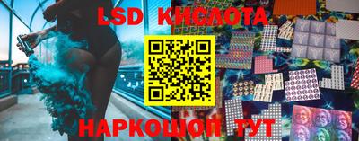 МДМА Апшеронск
