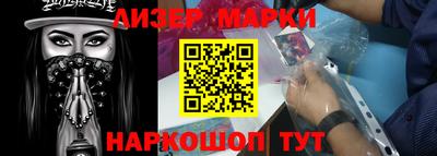 МДМА Апшеронск