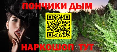 МДМА Апшеронск