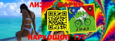 МДМА Апшеронск