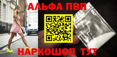 амфетамин Аргун