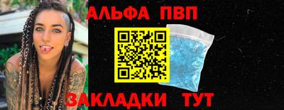 амфетамин Аргун