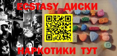 МДМА Апшеронск