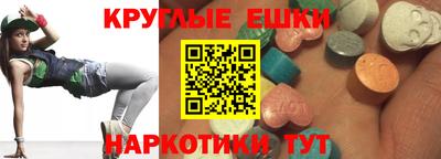 МДМА Апшеронск