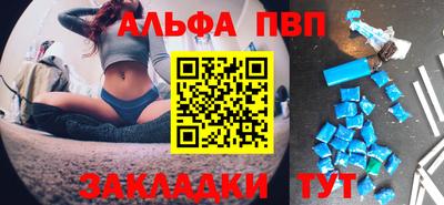 МДМА Апшеронск