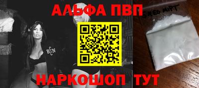 МДМА Апшеронск