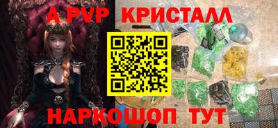 МДМА Апшеронск