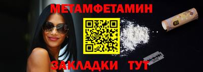амфетамин Аргун