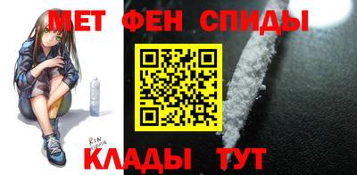 кокс Абакан