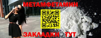 амфетамин Аргун