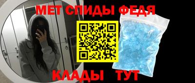 МДМА Апшеронск