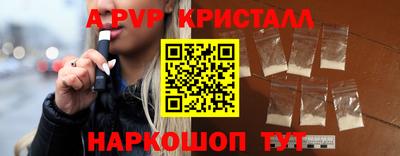 кокс Абакан