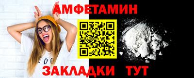 амфетамин Аргун