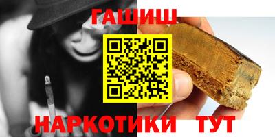 герыч Апрелевка