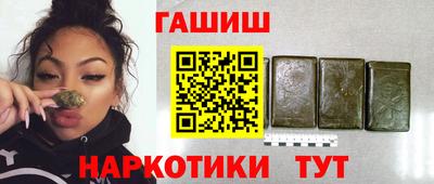 герыч Апрелевка